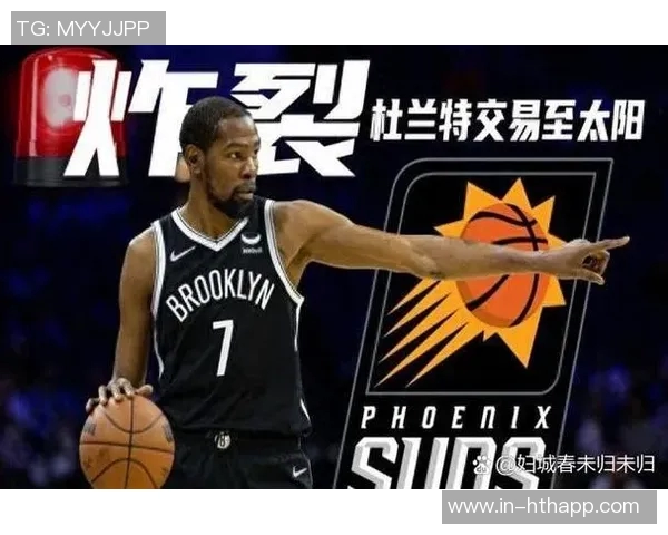 篮网不愿交易波特但流言依然引发关注消息源透露内幕